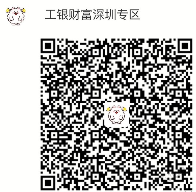 工行8888元体验金-惠小助(52huixz.com)