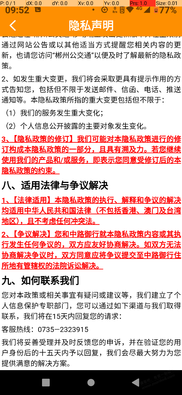 请问哪里可以查看前几年的历史天气，果 - 线报迷