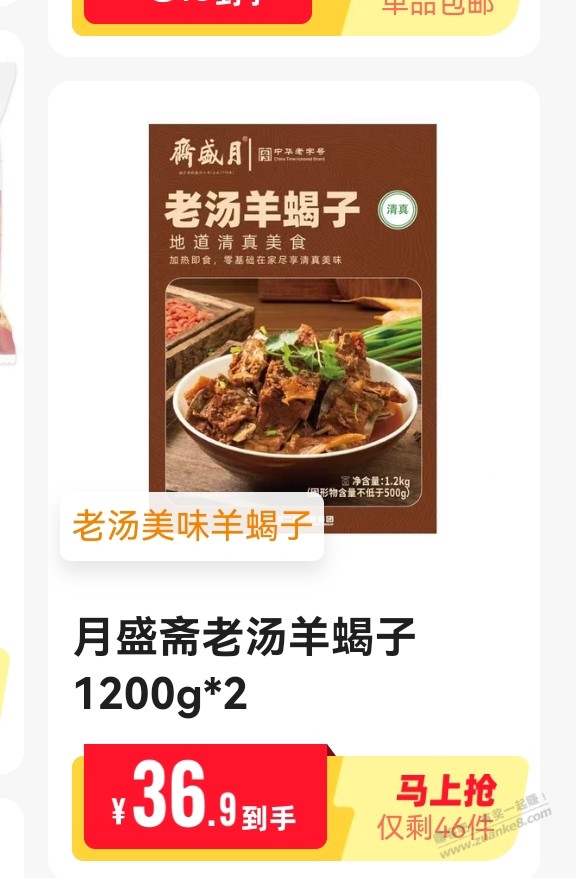 咸鱼特卖的东西怎么样？有没买过的？ - 线报迷