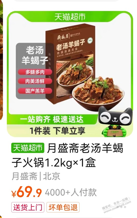 咸鱼特卖的东西怎么样？有没买过的？ - 线报迷