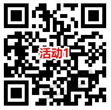 建行生活暖春有礼2个活动抽最高100元外卖券 每天1次机会 - 线报迷