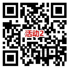 建行生活暖春有礼2个活动抽最高100元外卖券 每天1次机会 - 线报迷