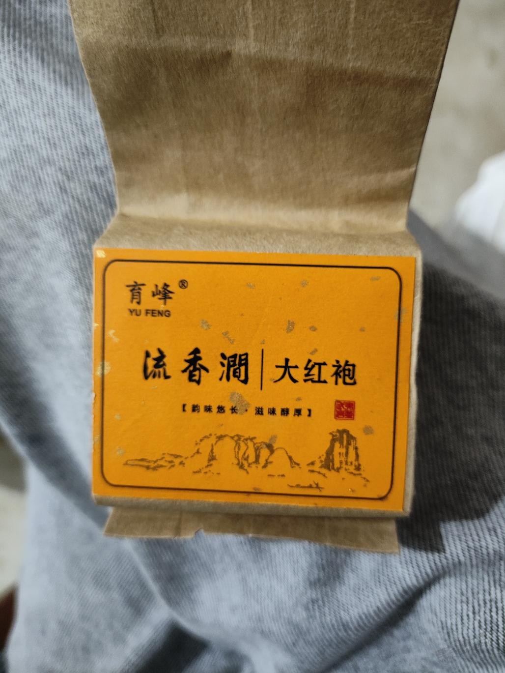 有人认识这个茶叶吗？ - 线报迷