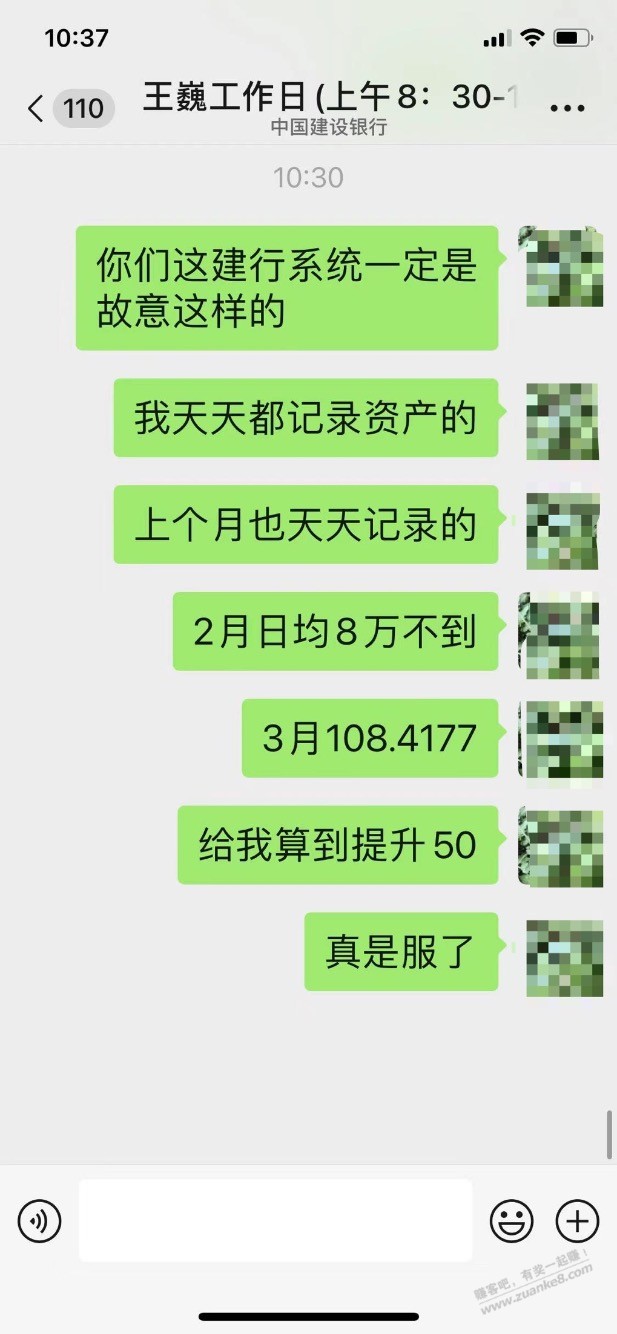 贱行，遇到我这个认真的人，看它怎么解决 - 线报迷