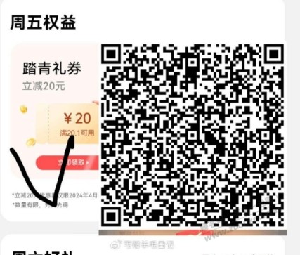 华为21-20扫码直达-惠小助(52huixz.com)