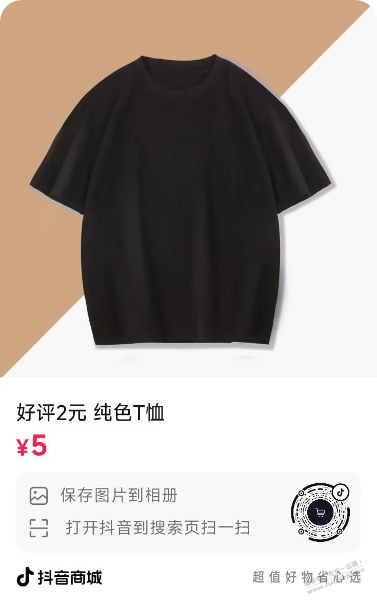 速度-3r的短袖T恤-惠小助(52huixz.com)