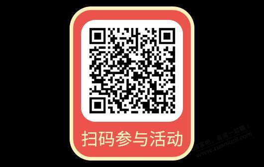 广州 工行xing/用卡 数币支付1分钱抽奖-惠小助(52huixz.com)