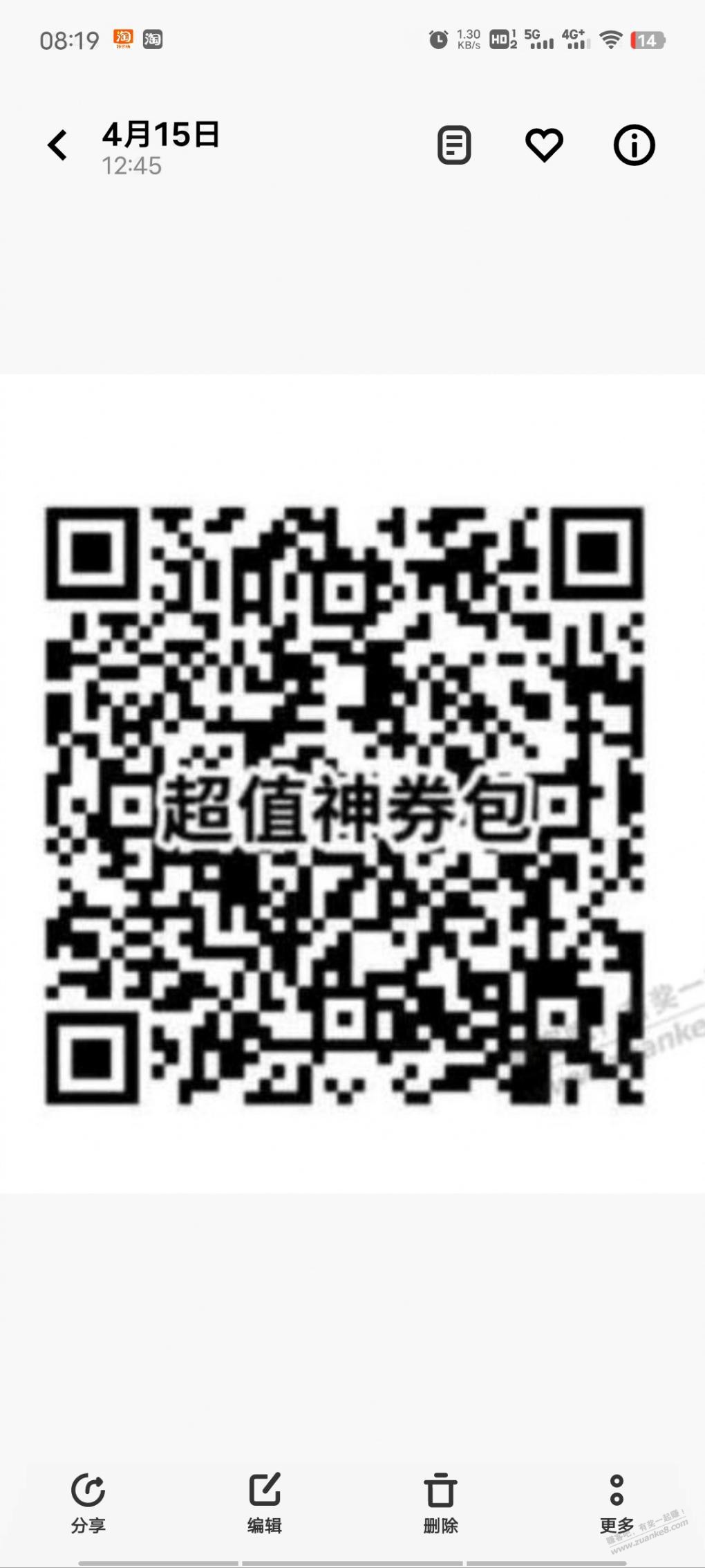 建行生活暖春红包20-5外卖卷-惠小助(52huixz.com)
