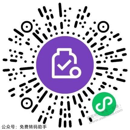 VX平安立减金 -3 新的-惠小助(52huixz.com)