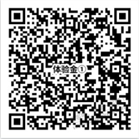 招行18888元体验金 - 线报迷