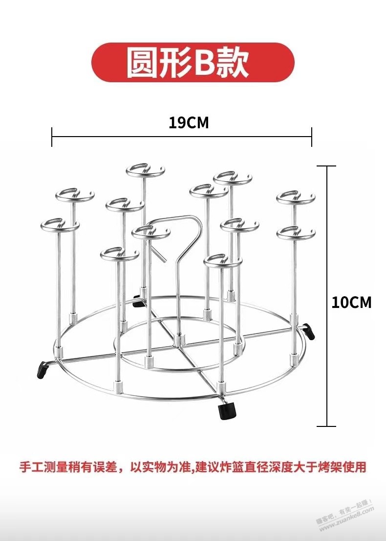 18cm，这两种空气炸锅烧烤架 哪种好用？？ - 线报迷