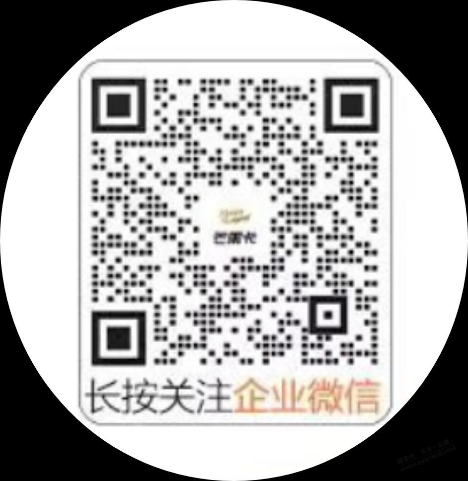 移动加企业V.x的5话费-惠小助(52huixz.com)