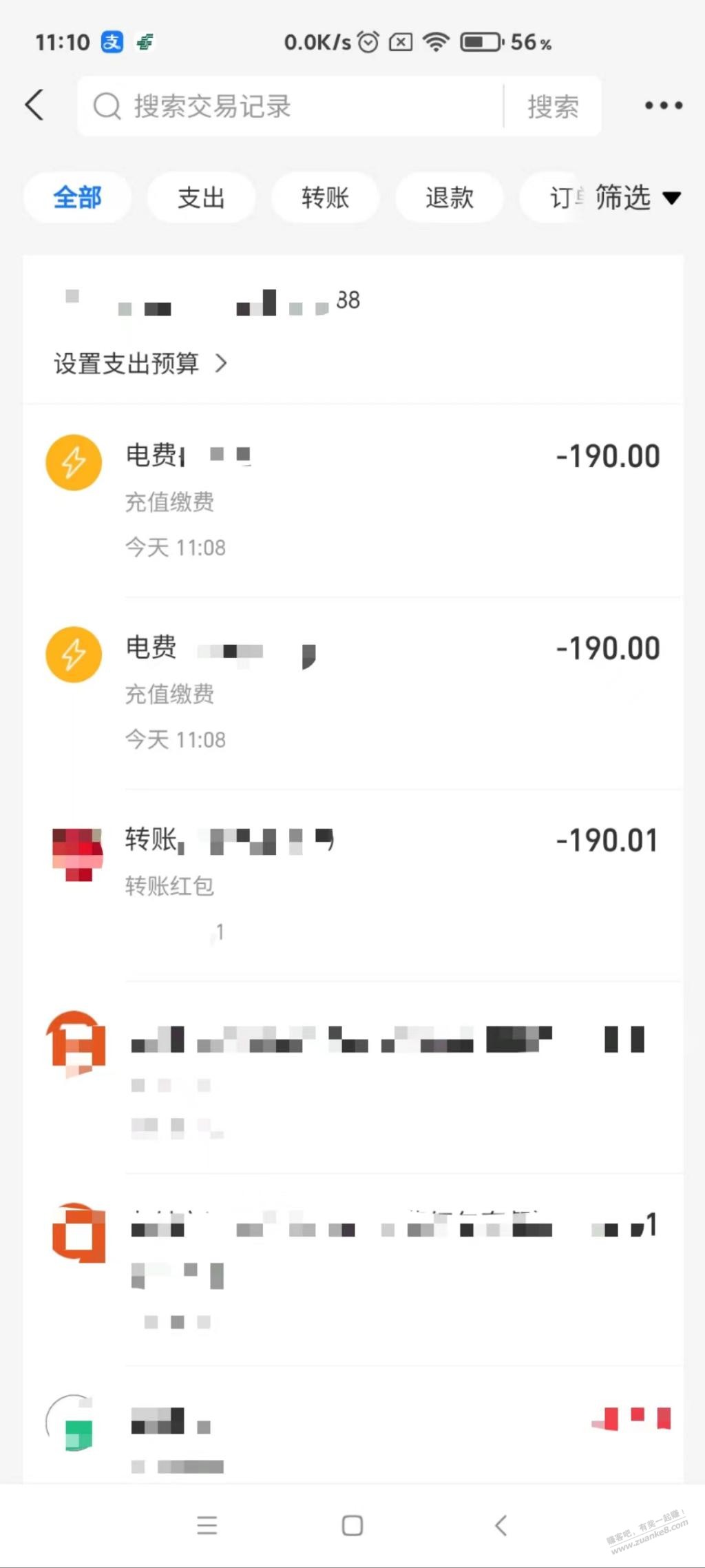 广东邮储借记卡200-10-惠小助(52huixz.com)