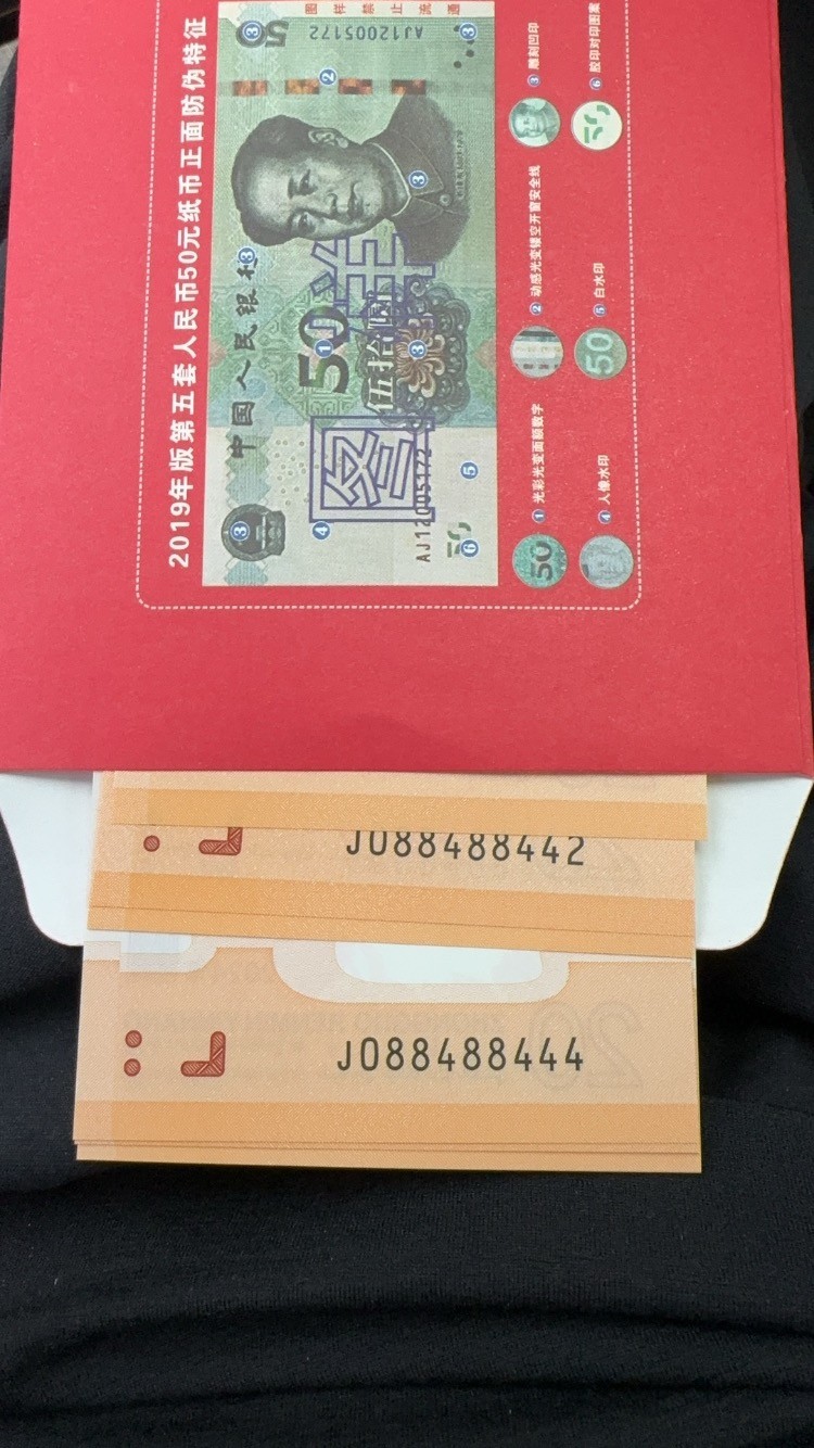 龙钞 - 线报迷