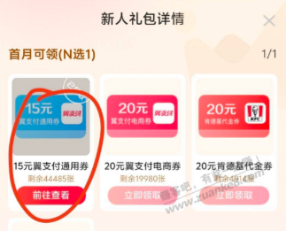 0买20电信话费教程-惠小助(52huixz.com)