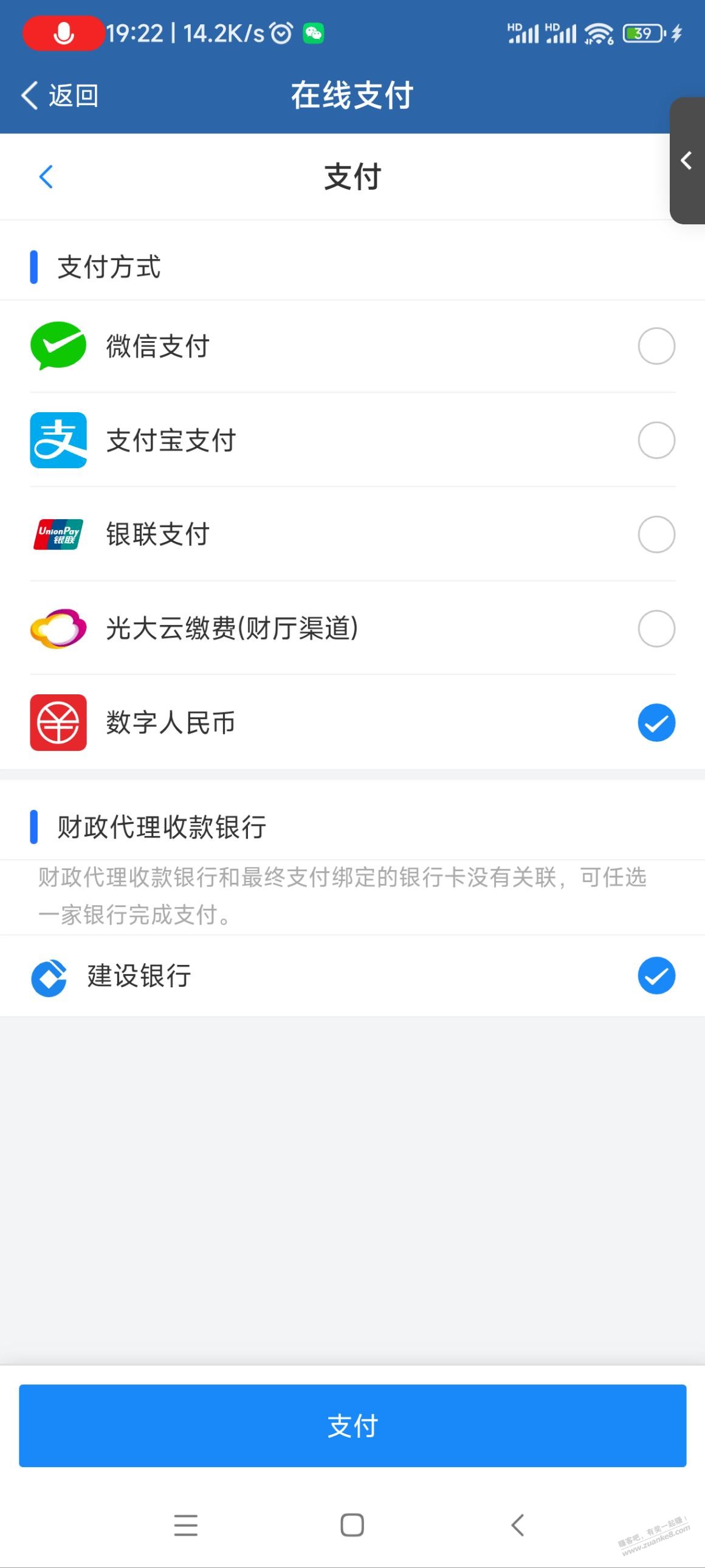 停车场出口是双车道单行线，右转直接逆行违章了，邮储200-50还有吗？ - 线报迷