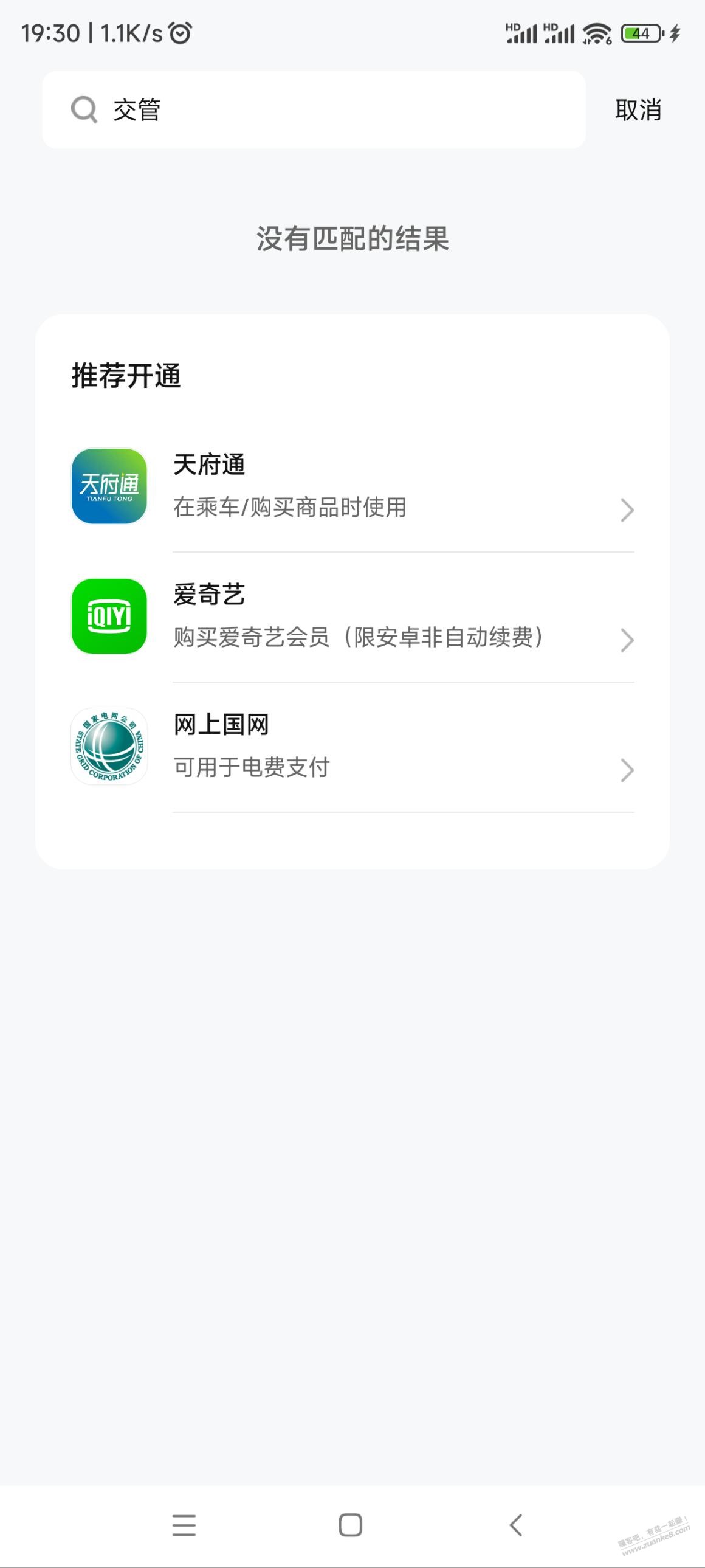 停车场出口是双车道单行线，右转直接逆行违章了，邮储200-50还有吗？ - 线报迷