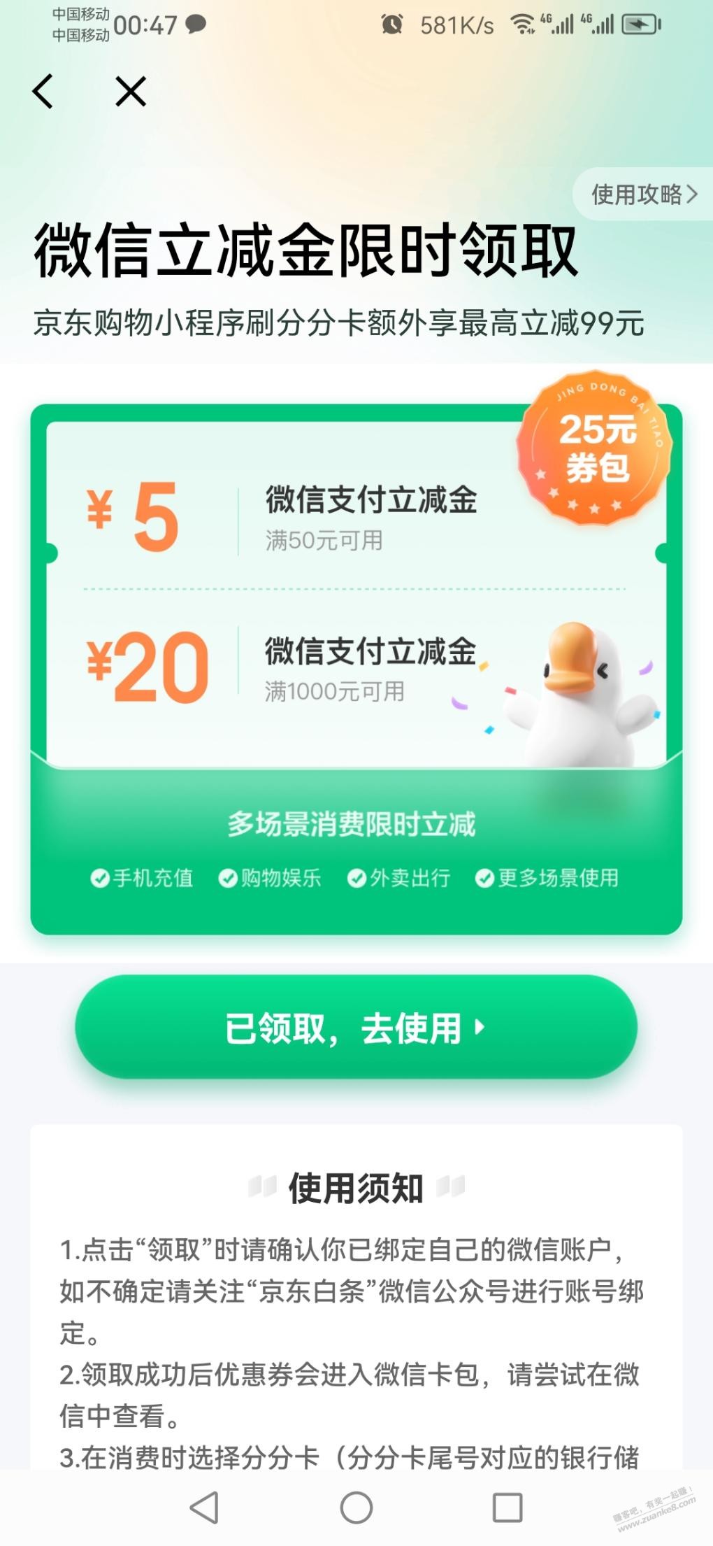 分分卡25大毛-惠小助(52huixz.com)