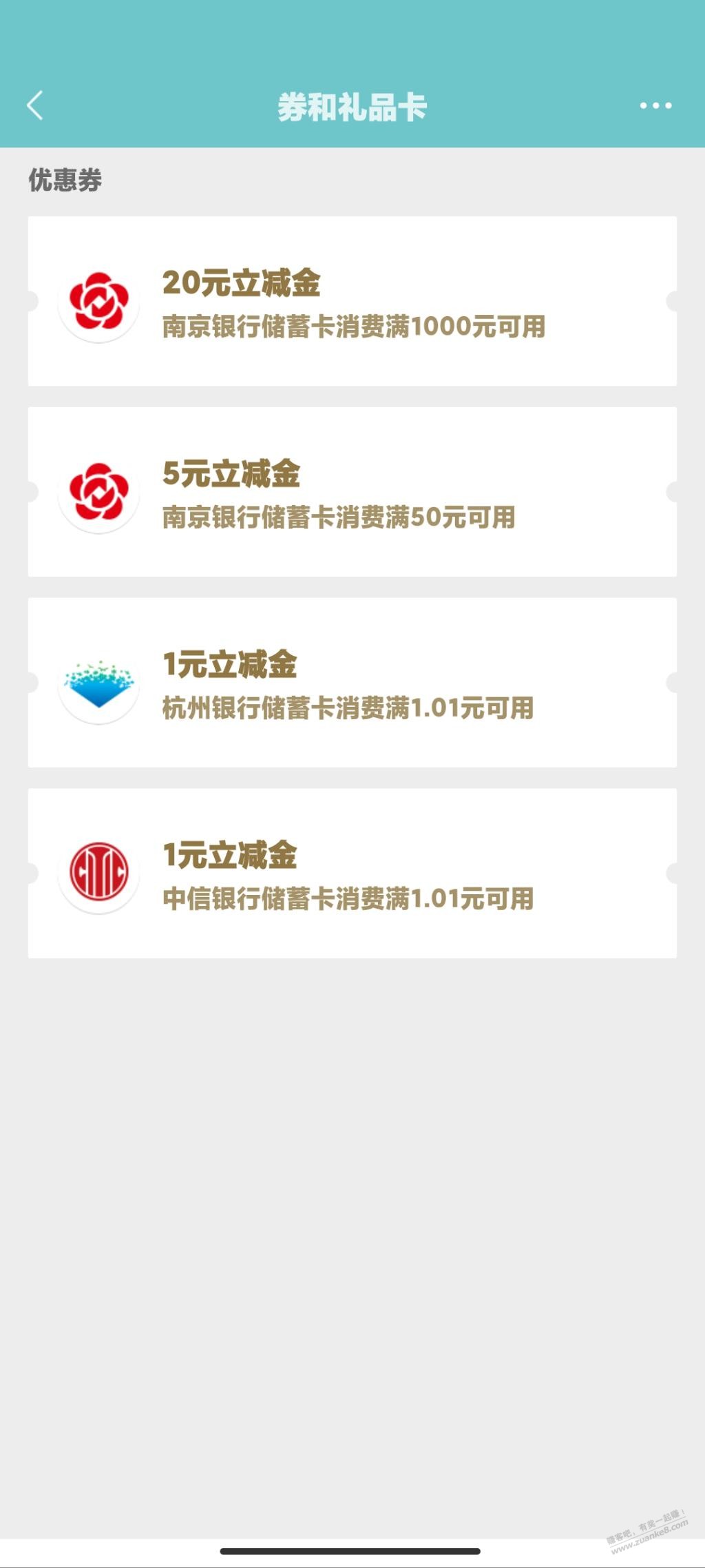 白条25又可以领取了 - 线报迷