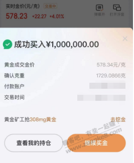 578站岗了怎么办 - 线报迷