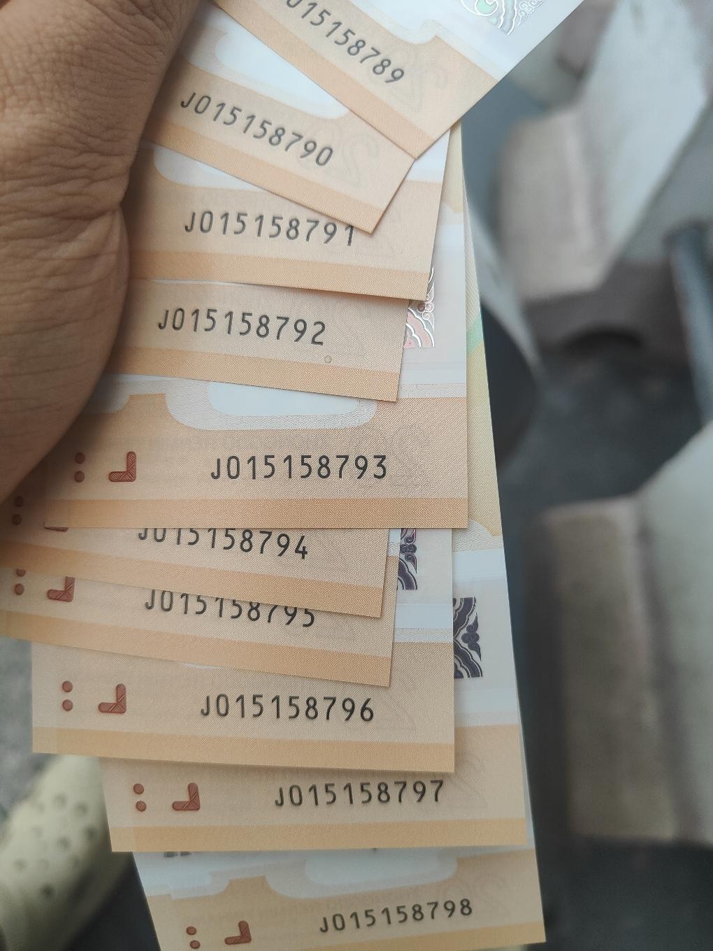 这组龙钞可以吗 第一次抢到 - 线报迷