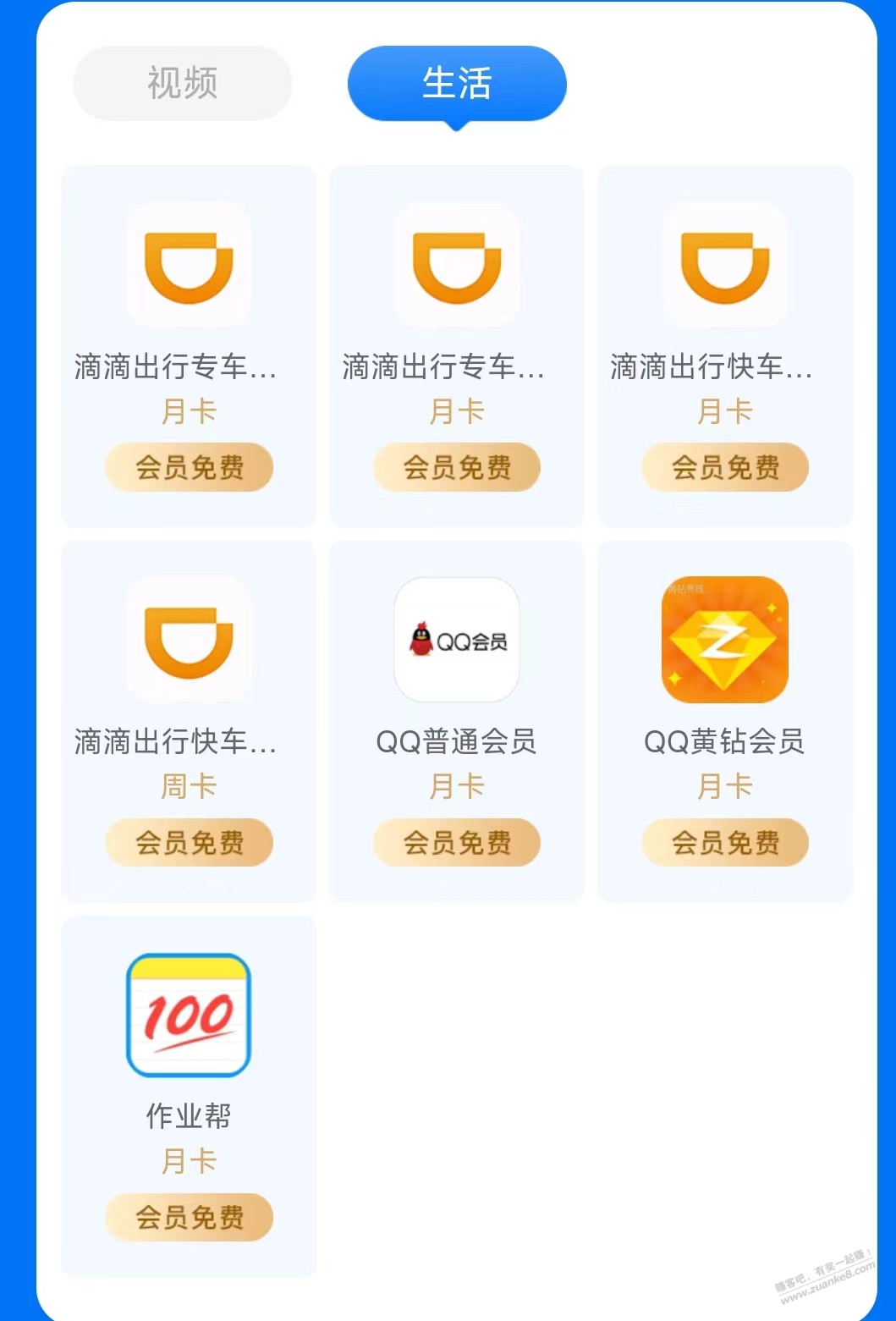 沃畅游会员需要退订吗? - 线报迷