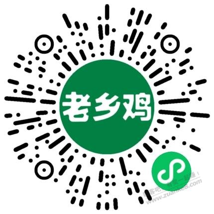 老乡鸡余额 - 线报迷