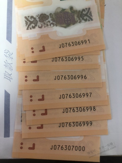 龙钞最后一天取来了，值多少钱呀 - 线报迷