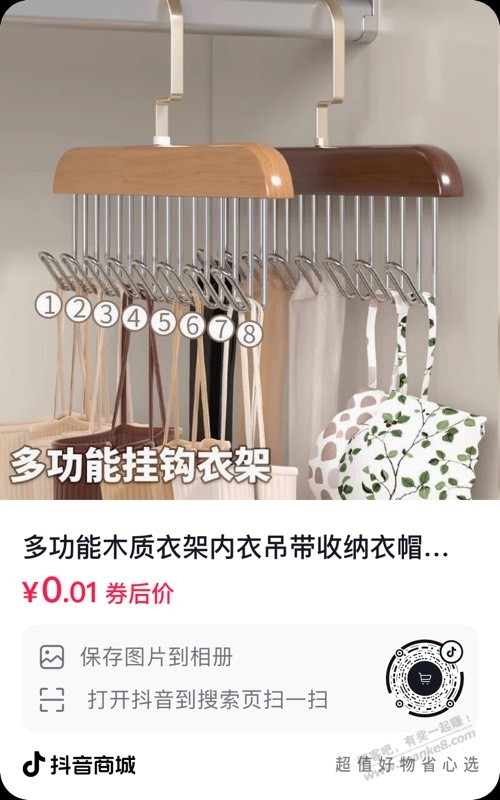 1分钱 - 线报迷