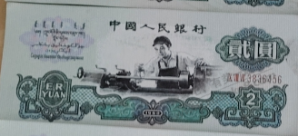 帮忙看看这个值多少钱 - 线报迷