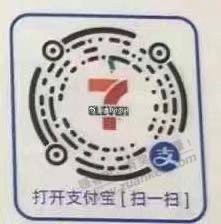 711便利店-一元-惠小助(52huixz.com)