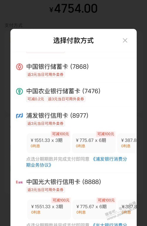 苹果15 128 4654-惠小助(52huixz.com)