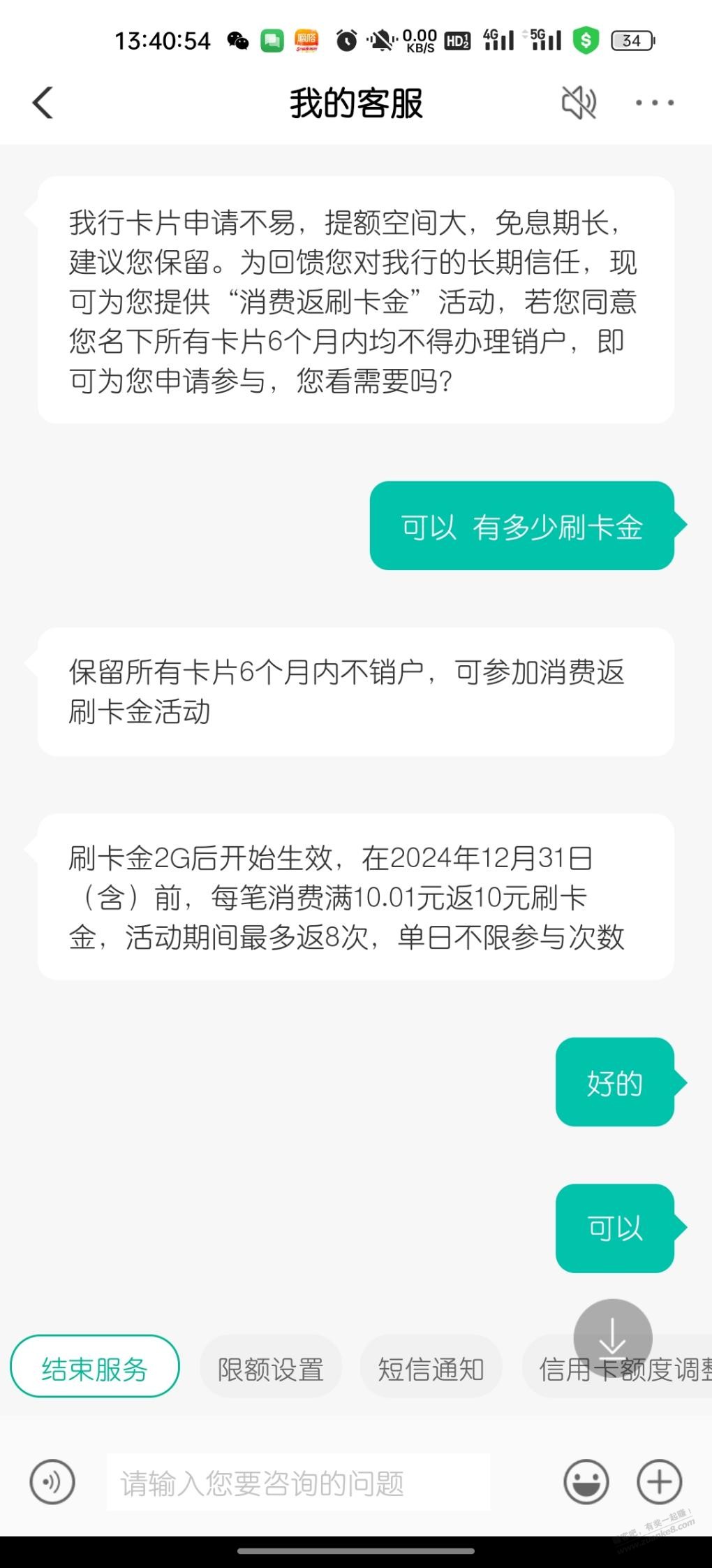 农行xyk挽留金80-惠小助(52huixz.com)