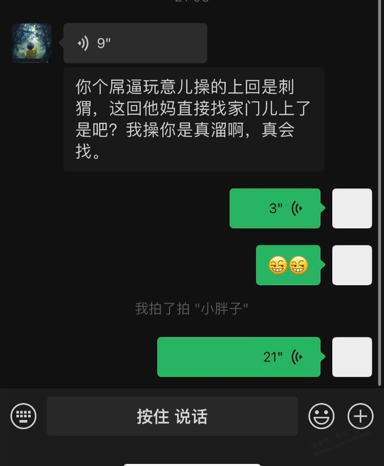 美团给了个差评，商家直接找上门了真六胆子真肥 - 线报迷