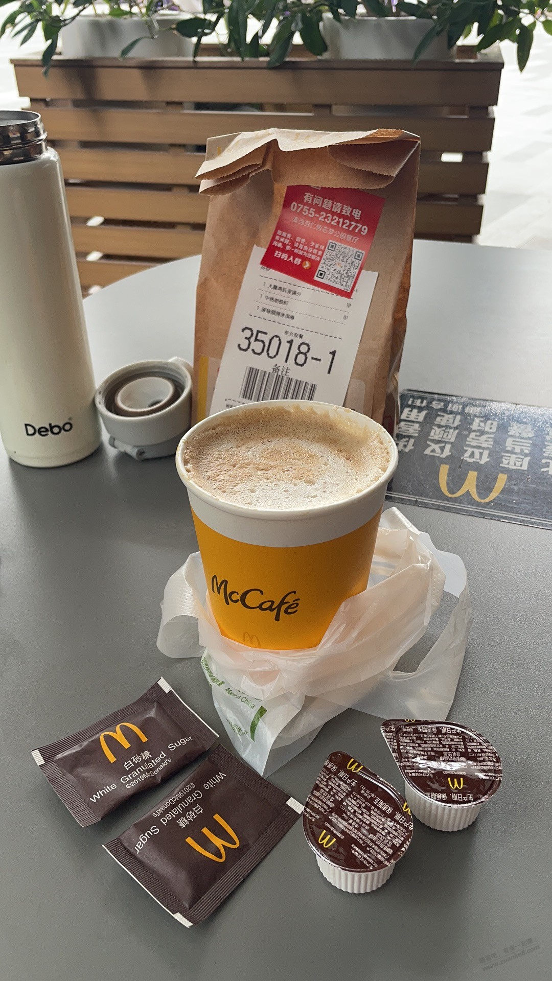 麦当劳早餐券+5元冰激凌，今天正确姿势 - 线报迷