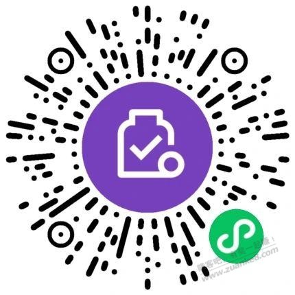 平安xing/用卡3元立减金 - 线报迷