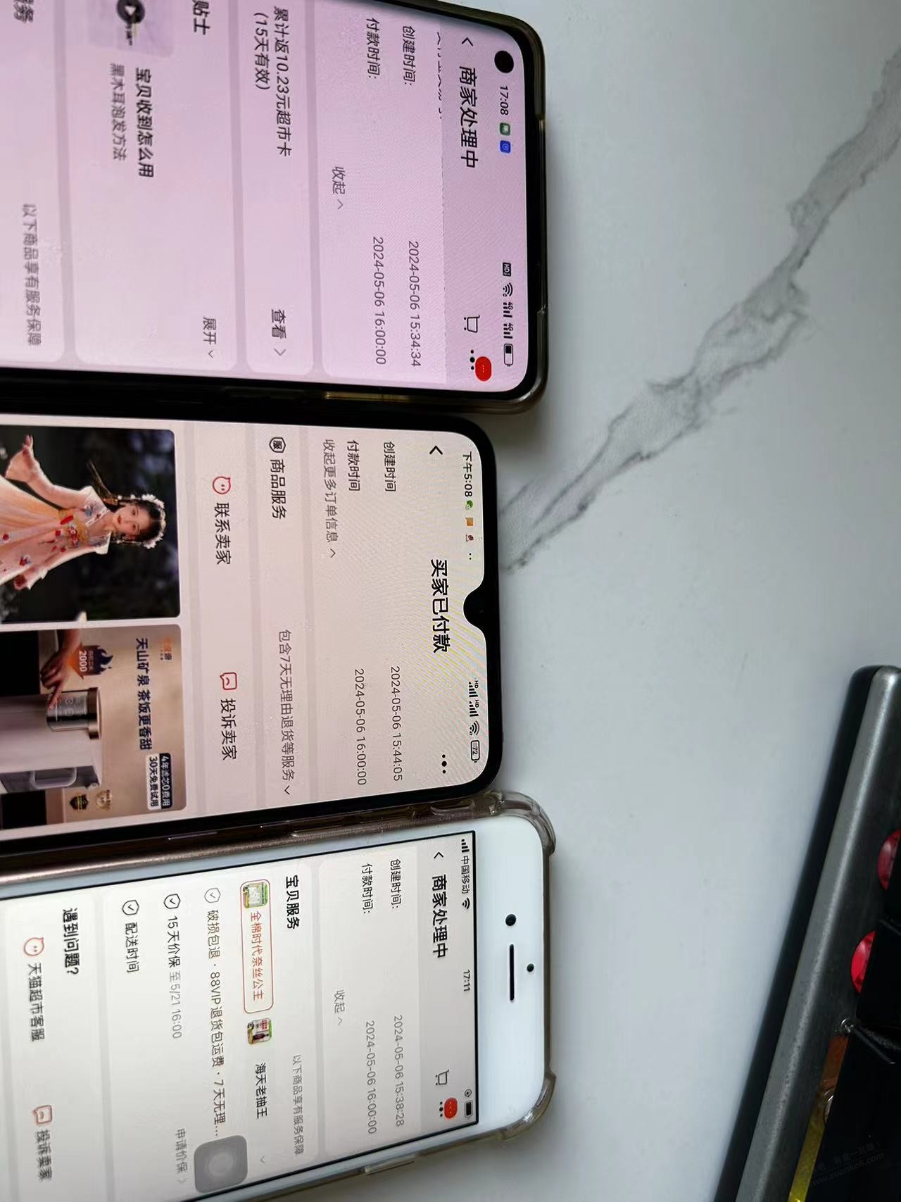 玛德，这免单怎么玩?难道有黑号？00秒都没有中 - 线报迷