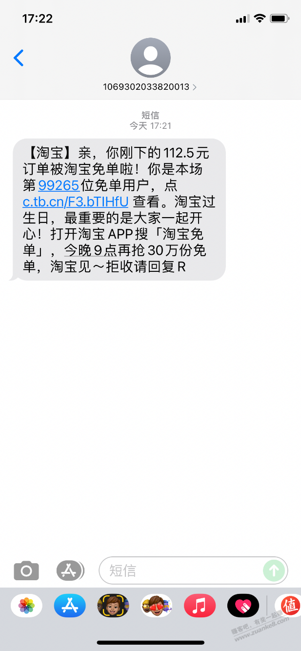 超过10秒应该就无了 - 线报迷