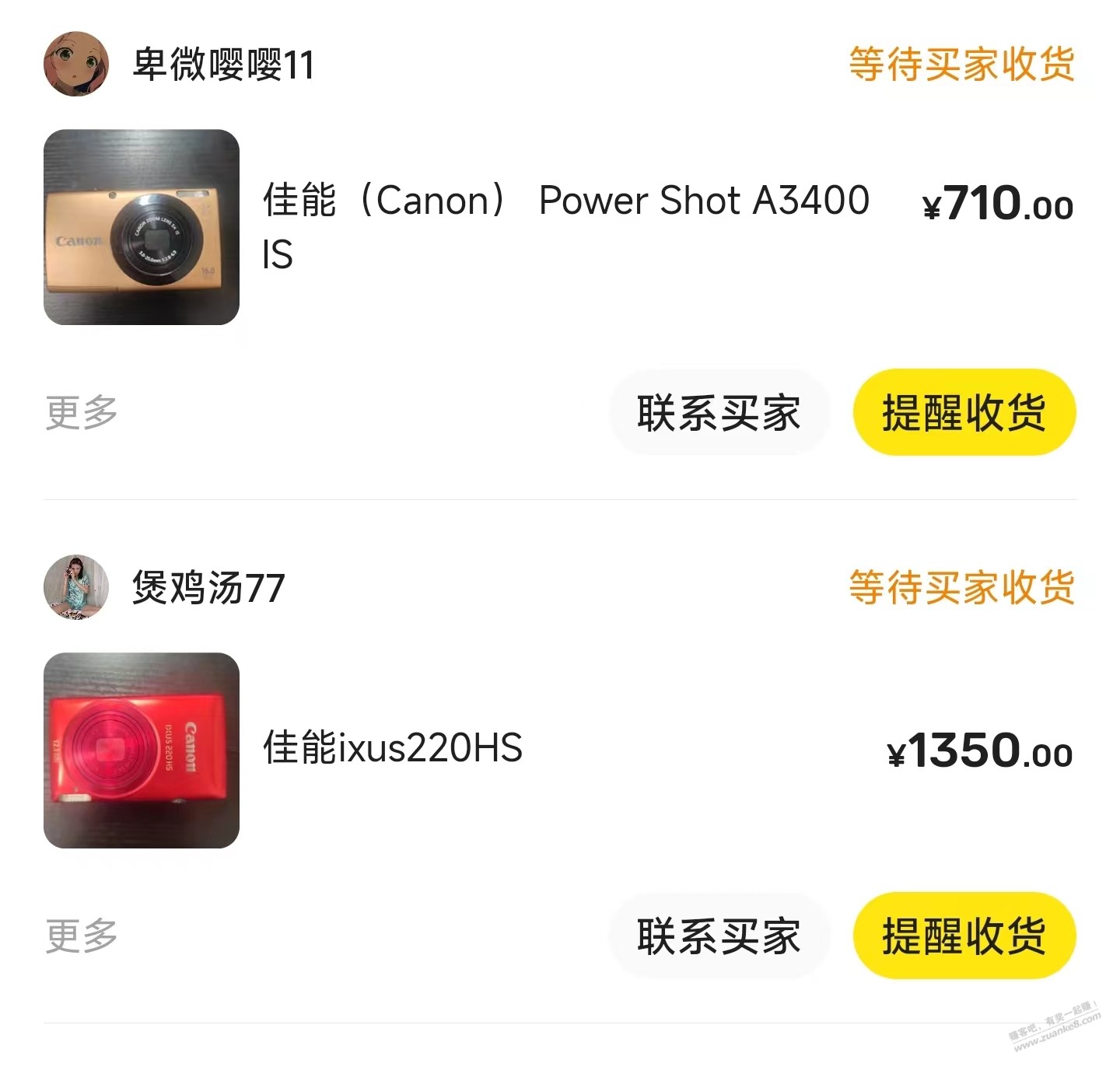 相机成交价格-供参考-惠小助(52huixz.com)
