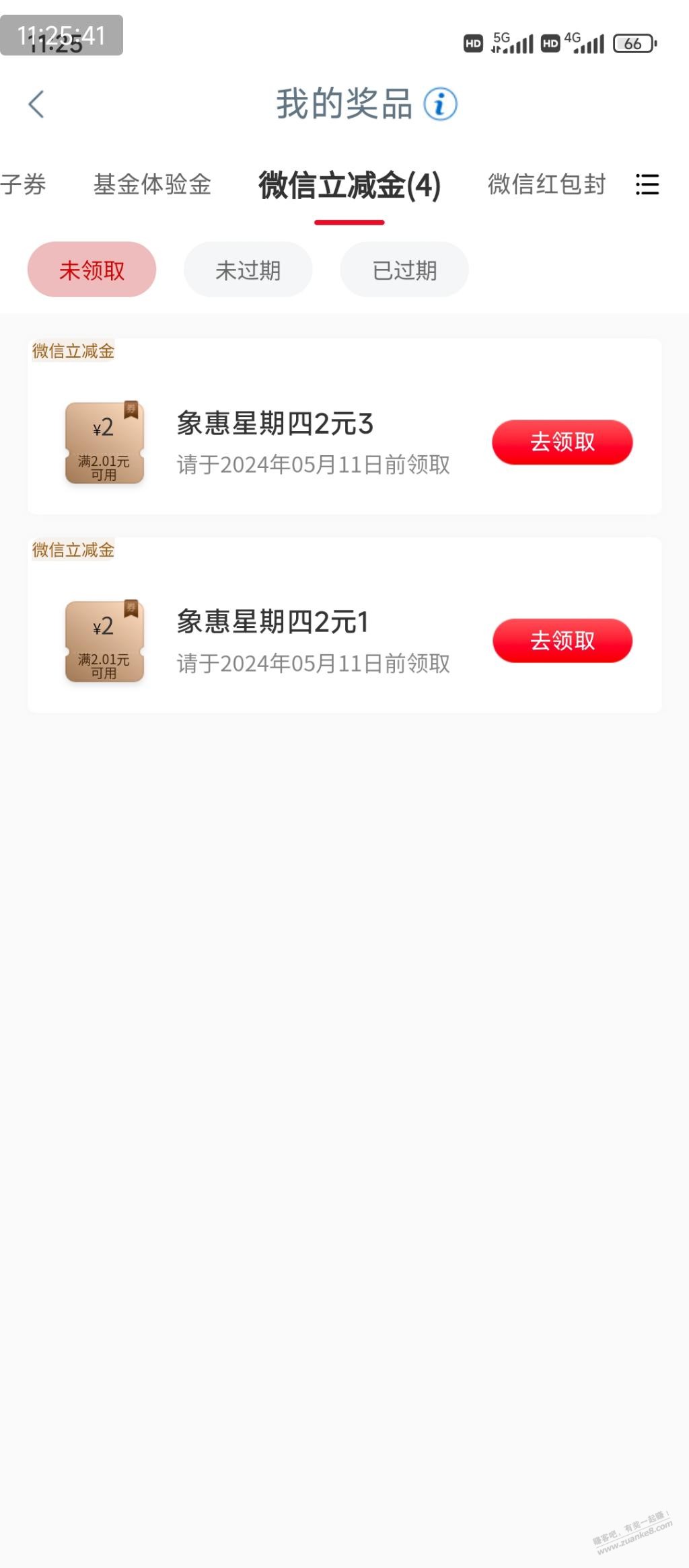工行 周四 可能有水-惠小助(52huixz.com)