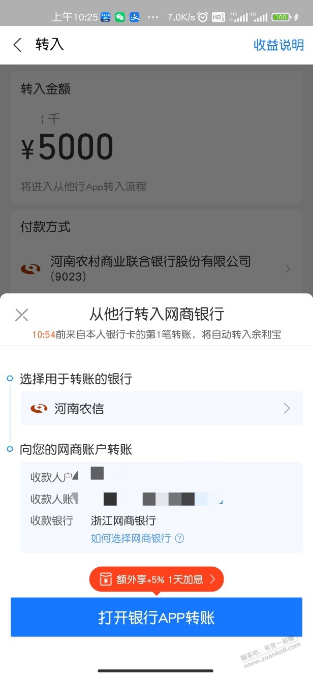 这狗日的网上银行改的什么乱七八糟的