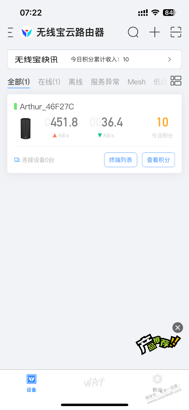 大哥们，这还能玩吗 - 线报迷