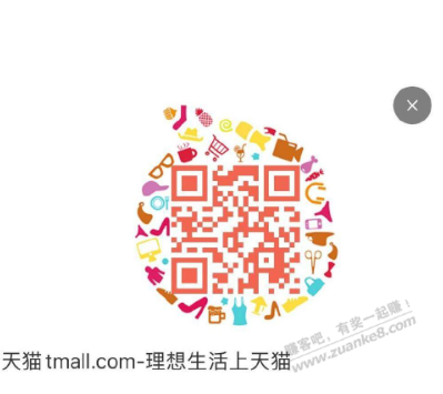 电信0.5充1话费 - 线报迷