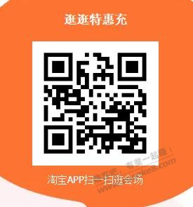 淘宝电信0.5充1亓话费 - 线报迷