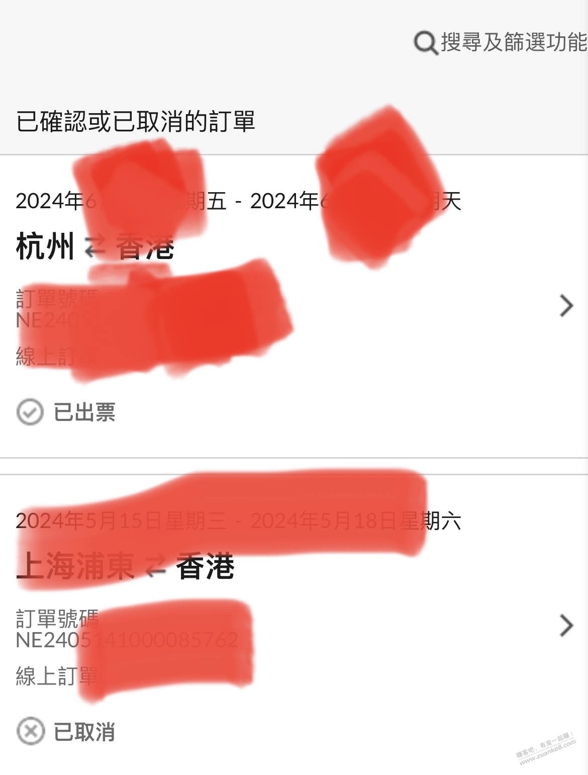香港0元机票有人撸到么？探讨下怎么回本？ - 线报迷
