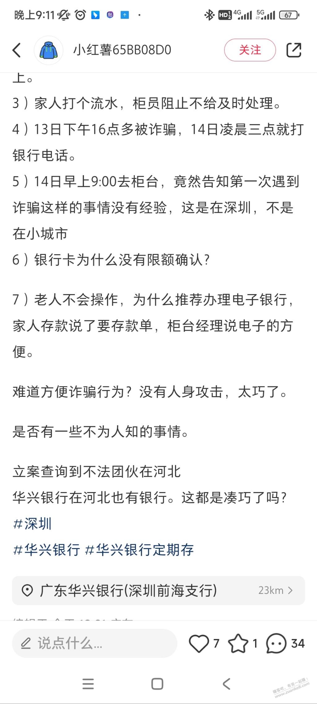 也难怪断卡行动搞这么魔怔 - 线报迷