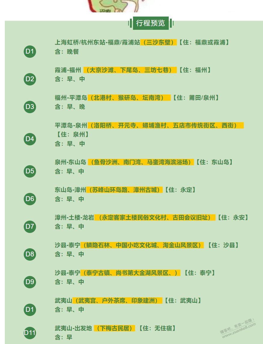 自拍杆有必要买长1.8米的吗？ - 线报迷