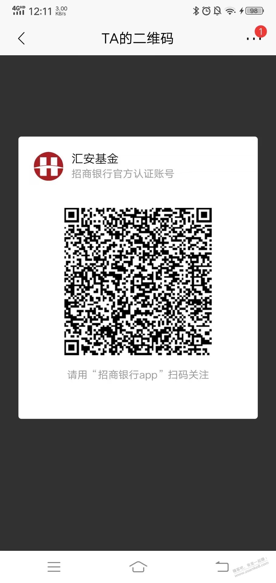 招行38888元体验金 - 线报迷