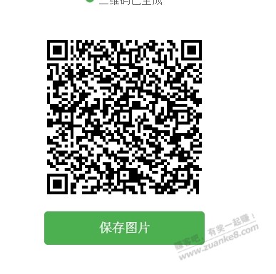 京东 全品券 299-30 199-20 速度 无京粉 - 线报迷