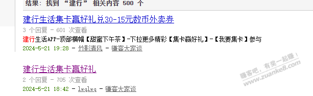 活动都出了一个星期了都不见9年老网友发？有人发还嫌弃发的晚？